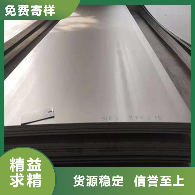 批发skd11薄板免费咨询