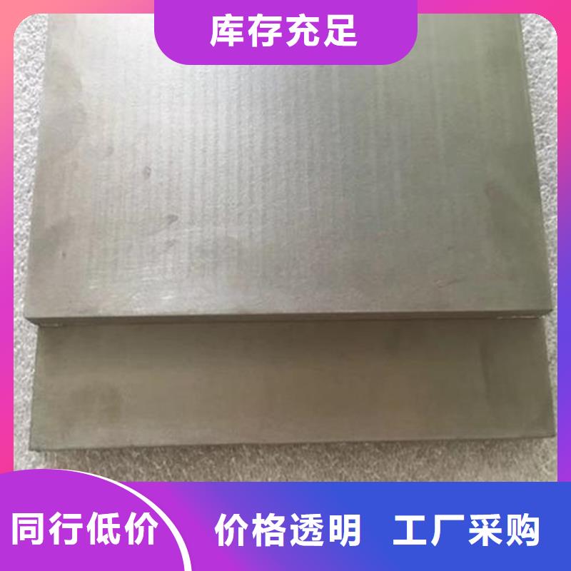 skd11薄板批发定制