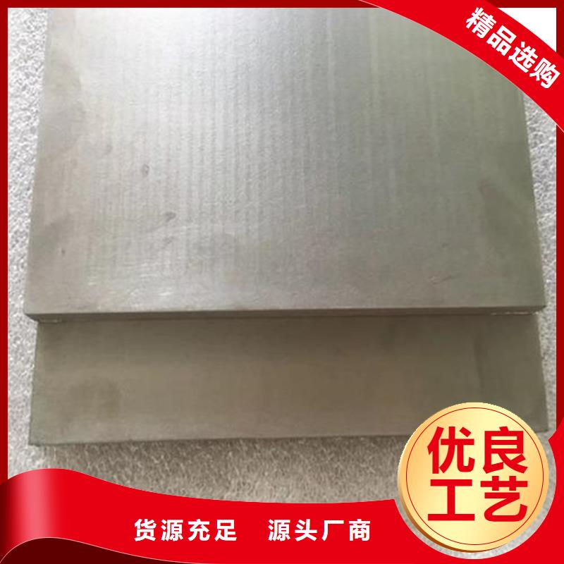 M2高速钢薄板质量保证老牌厂家