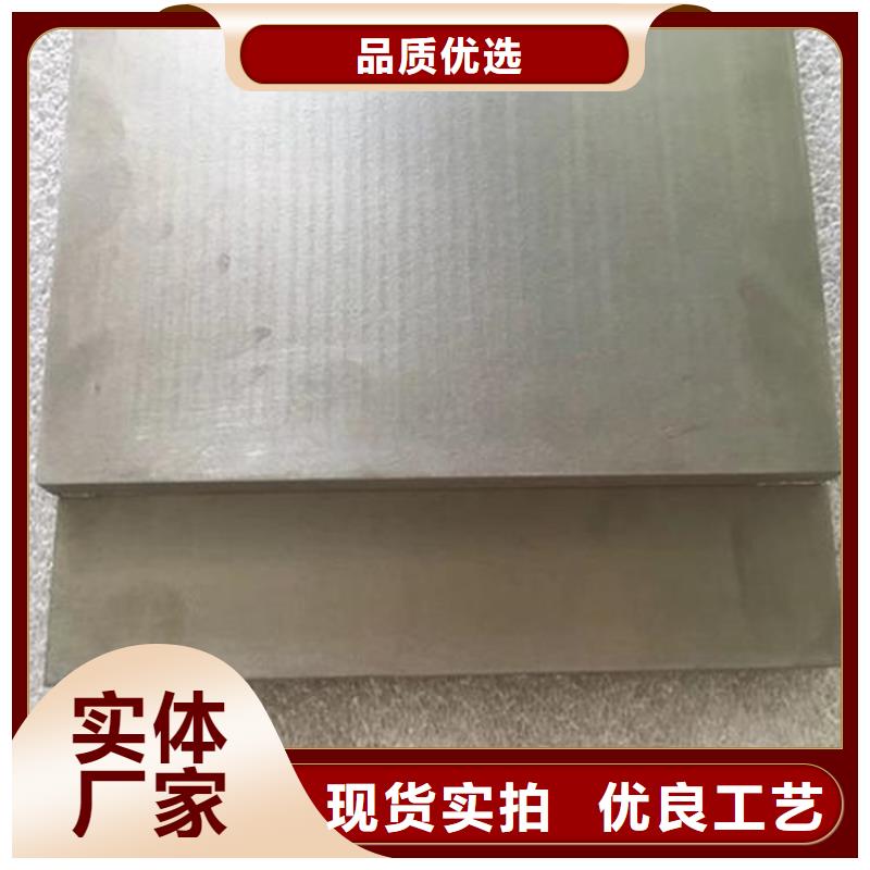 定做d2硬料薄板