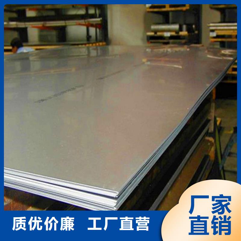 供应XW-42薄板相当于国产什么材料