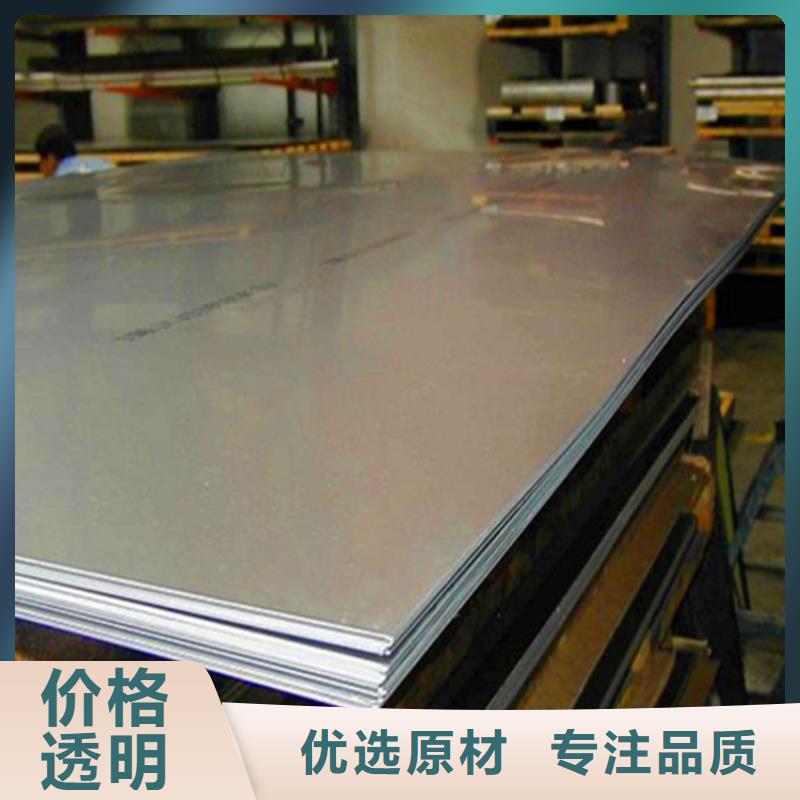 skd11薄板批发定制
