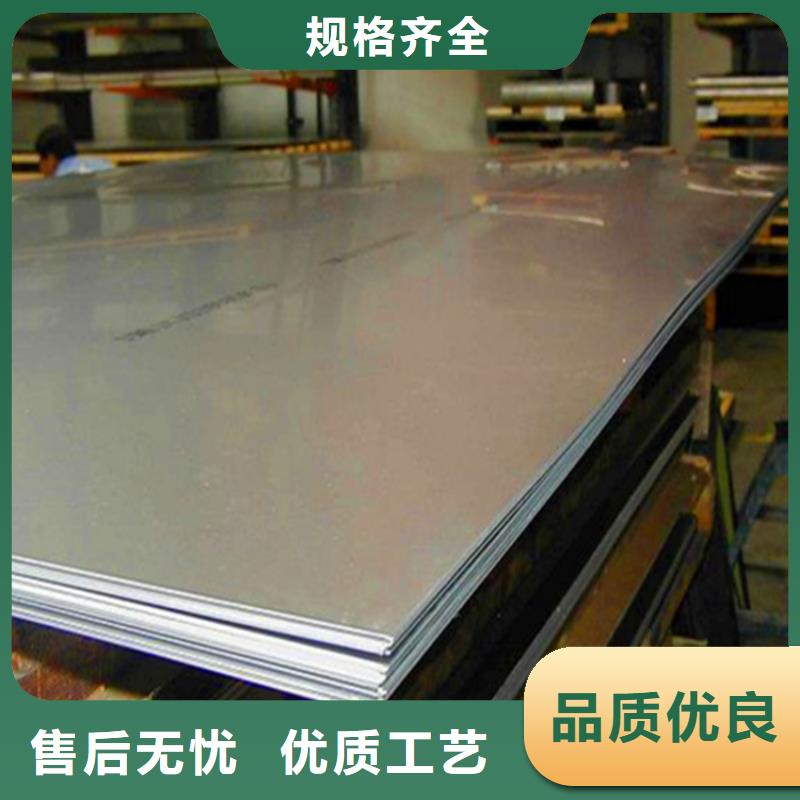价格合理的SKH-9高速钢薄板厂家