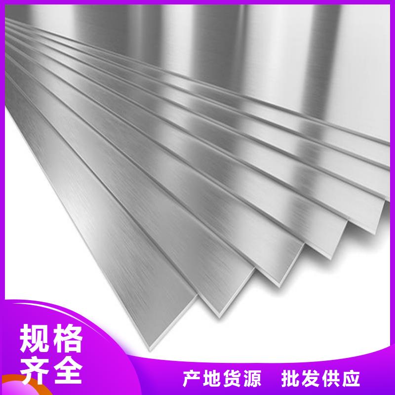 值得信赖的4cr13不锈钢薄板厂家