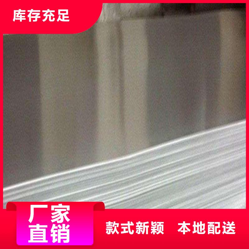 3cr13薄板料价格免费咨询