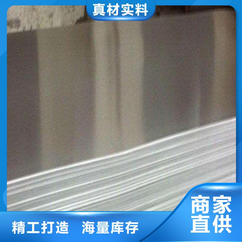 销售SKH-9高速钢薄板-天强特殊钢有限公司