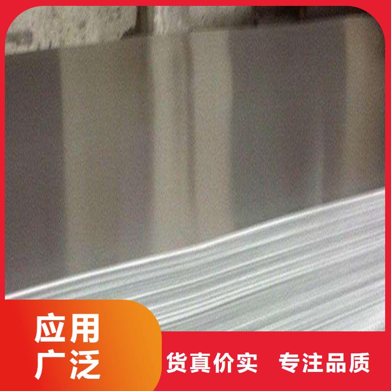 M2高速钢薄板厂家量身定制