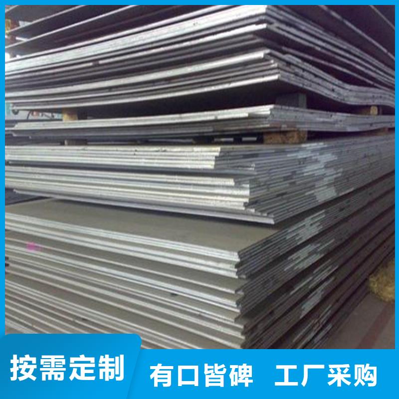 供应4cr13薄板硬度