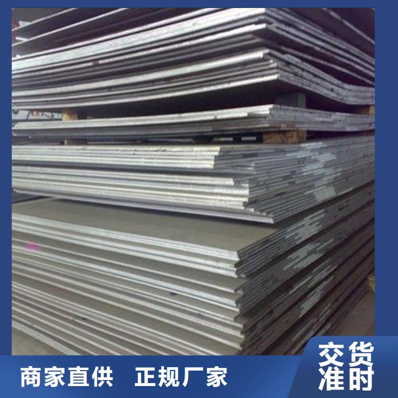 SLD薄板厂家诚信经营