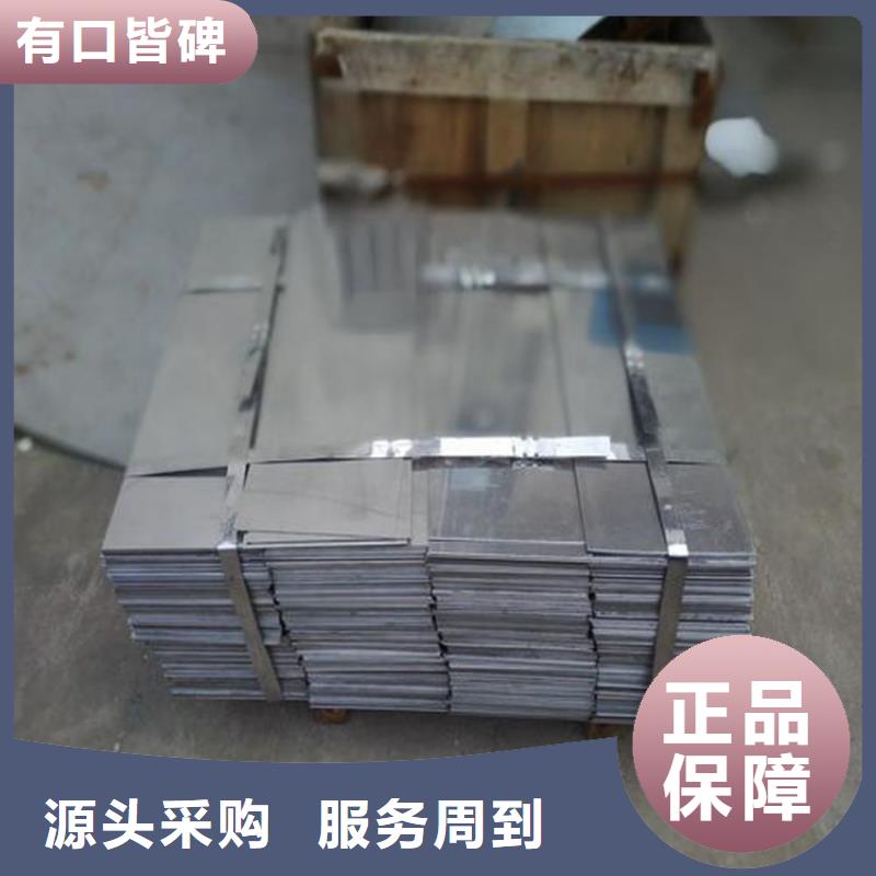 现货SKH-9薄板热处理硬度