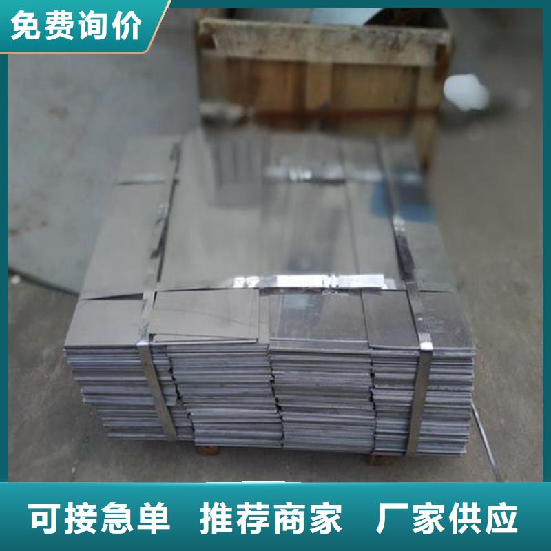 价格合理的优质440C薄板生产厂家