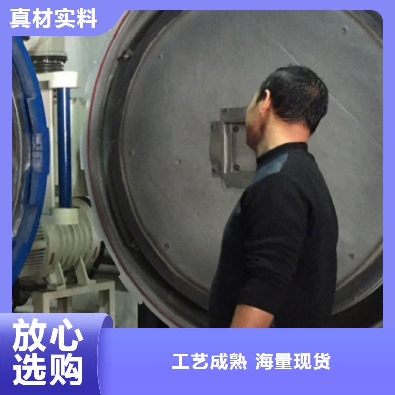 定做9CR18MO薄板的供货商