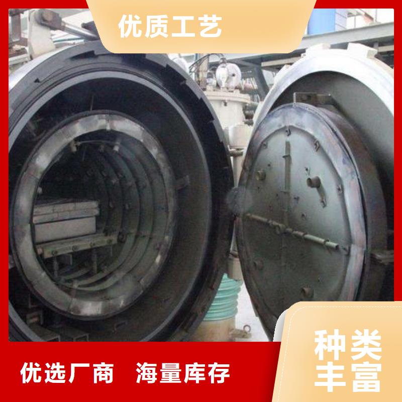 现货9CR18MO薄板生产厂家