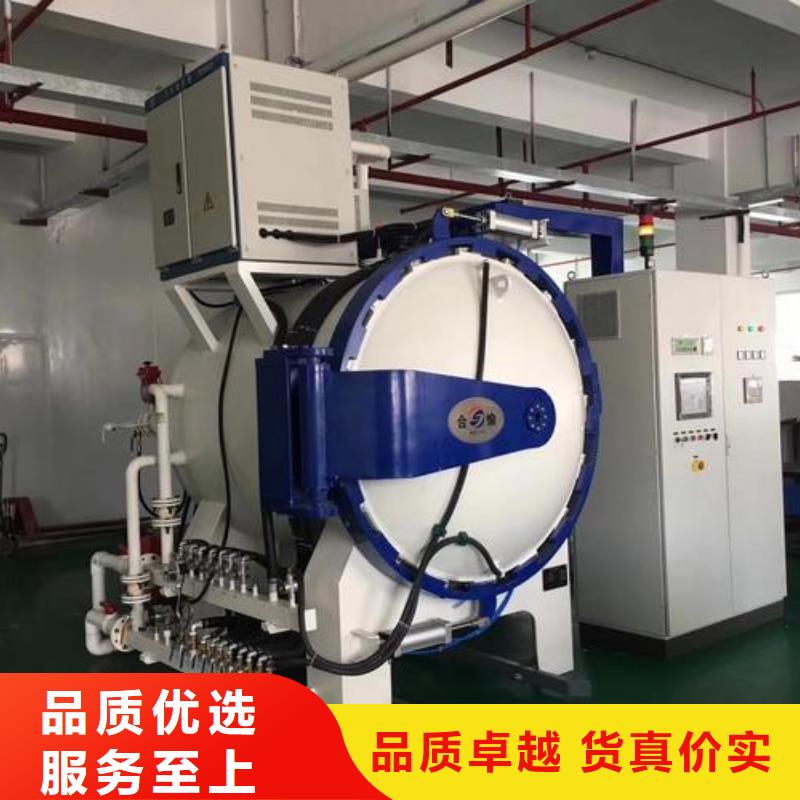 销售SKH-9高速钢薄板-天强特殊钢有限公司
