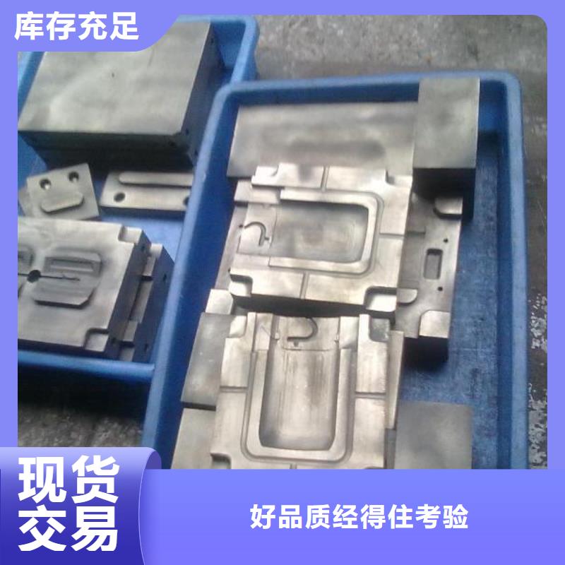 现货SKH-9薄板热处理硬度