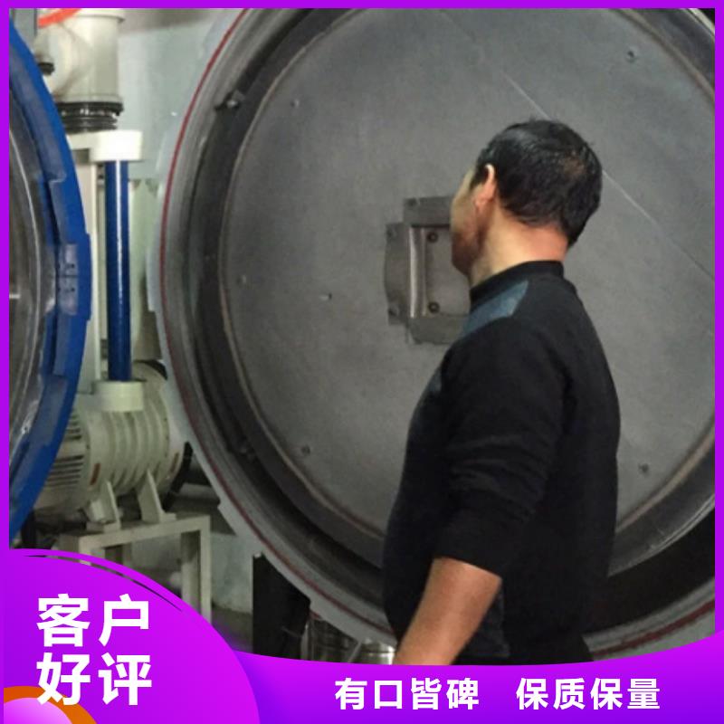现货9CR18MO薄板生产厂家