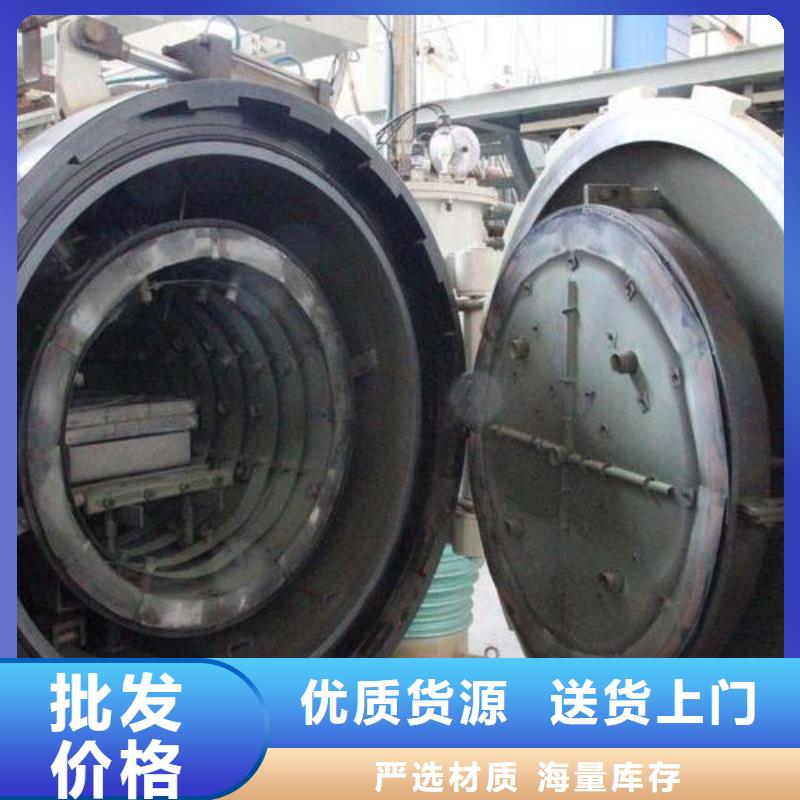 CR12MOV薄板施工队伍