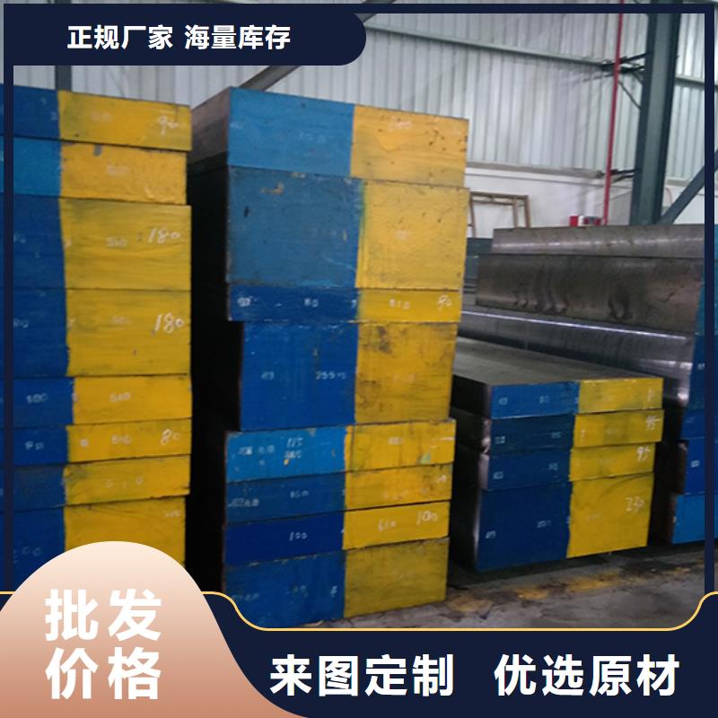 LG淬火料-售后完善
