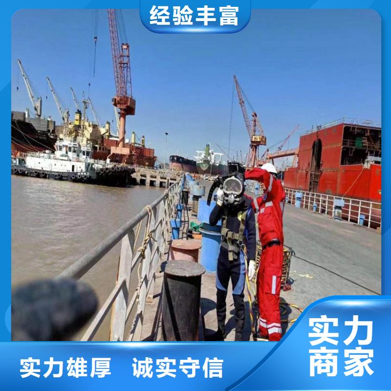 苏州市水下拍照录像-本市潜水施工团队