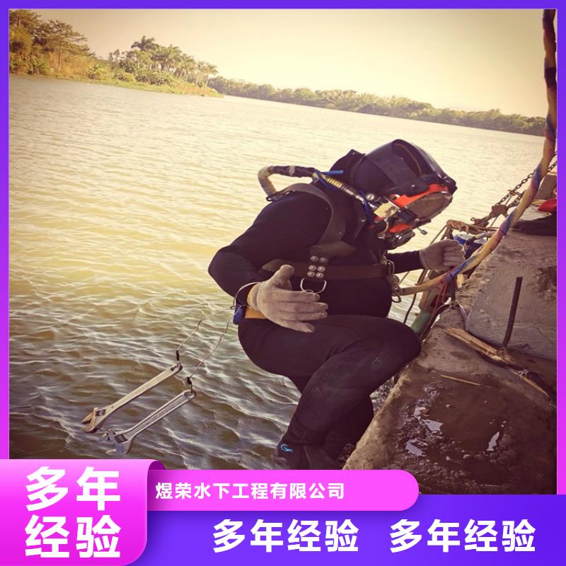 濮阳市水下打捞队-本地打捞单位