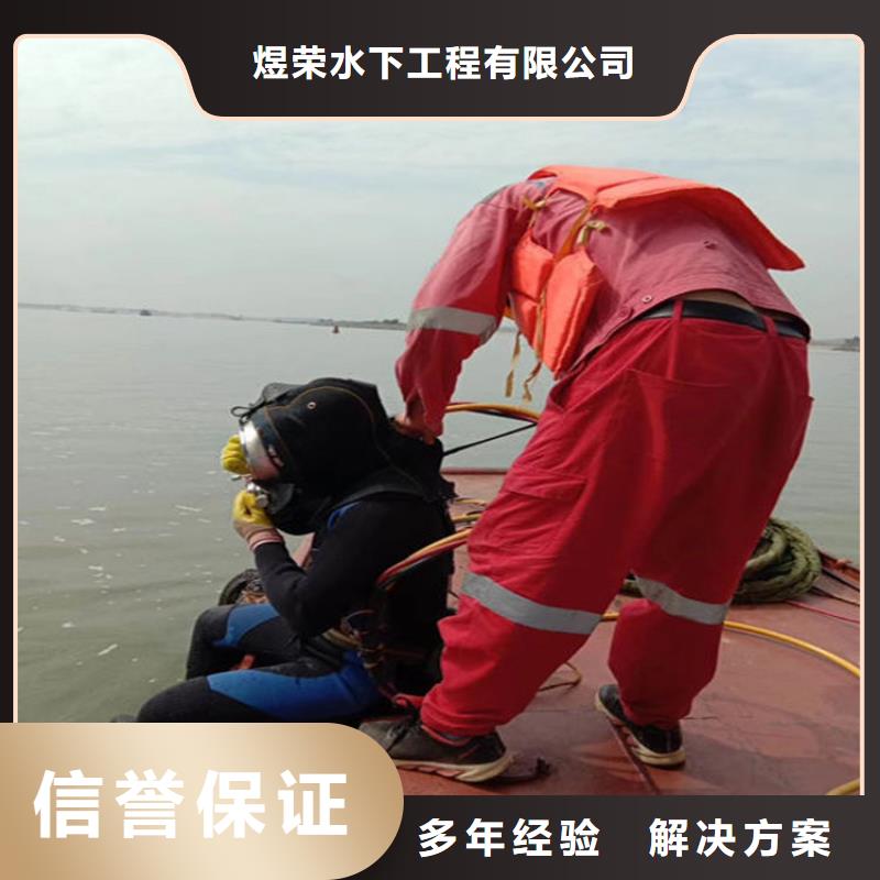 厦门市潜水员打捞队-本地打捞队伍为您服务