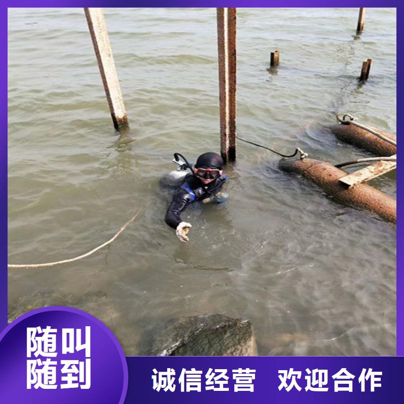 苏州市水下拍照录像-本市潜水施工团队