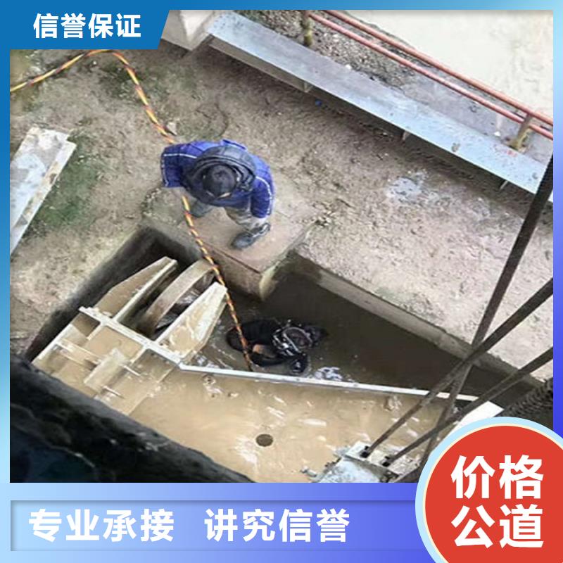 眉山市水下堵漏公司-承接本地各种水下作业