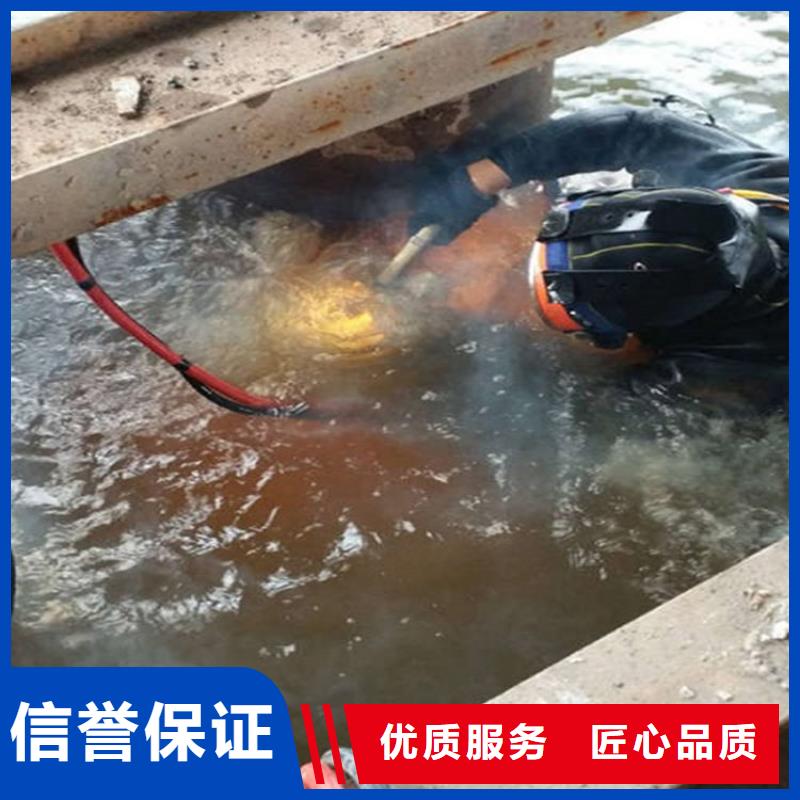 贵溪市水下管道封堵公司-专业水下救援队