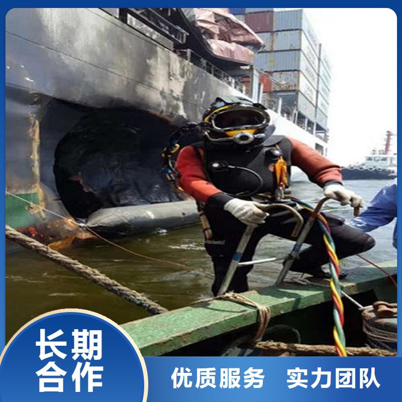 莱芜市打捞服务-承接各类水下作业打捞救援