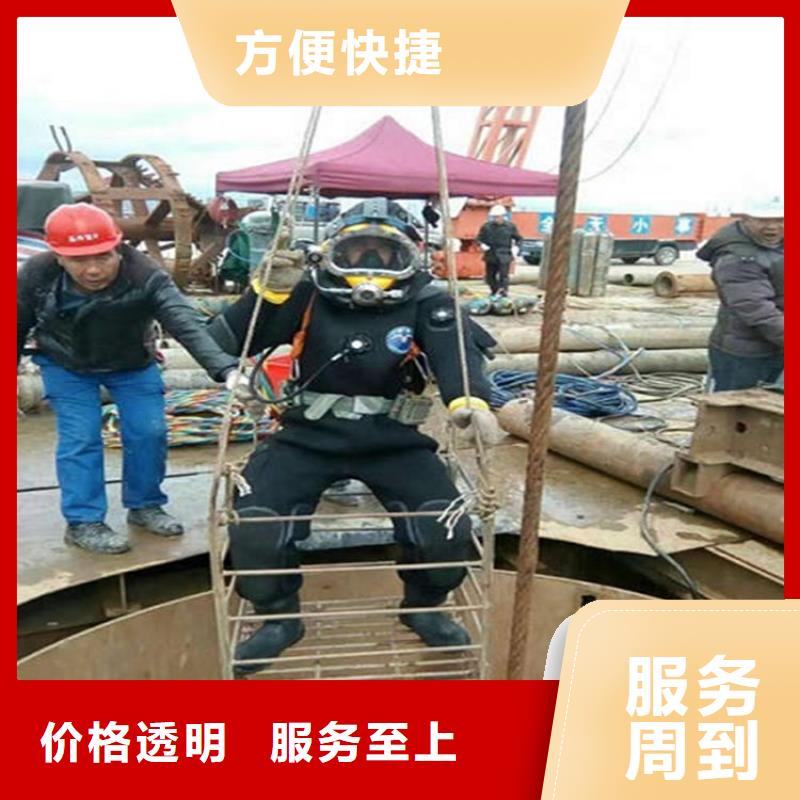 苏州市水下拍照录像-本市潜水施工团队