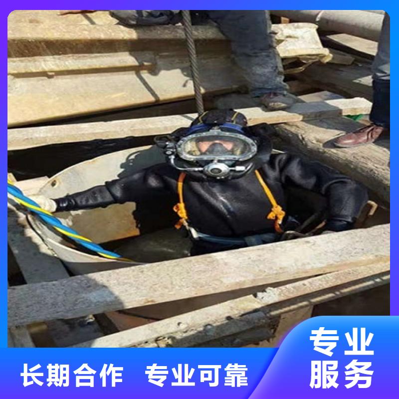 莱芜市打捞服务-承接各类水下作业打捞救援