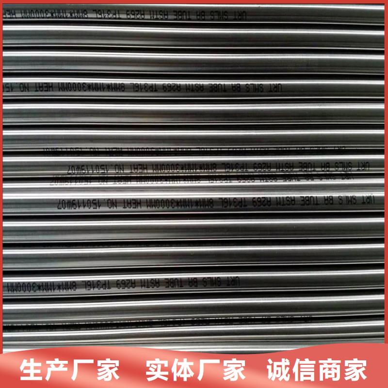 不锈钢卫生管_316L不锈钢无缝管好货有保障