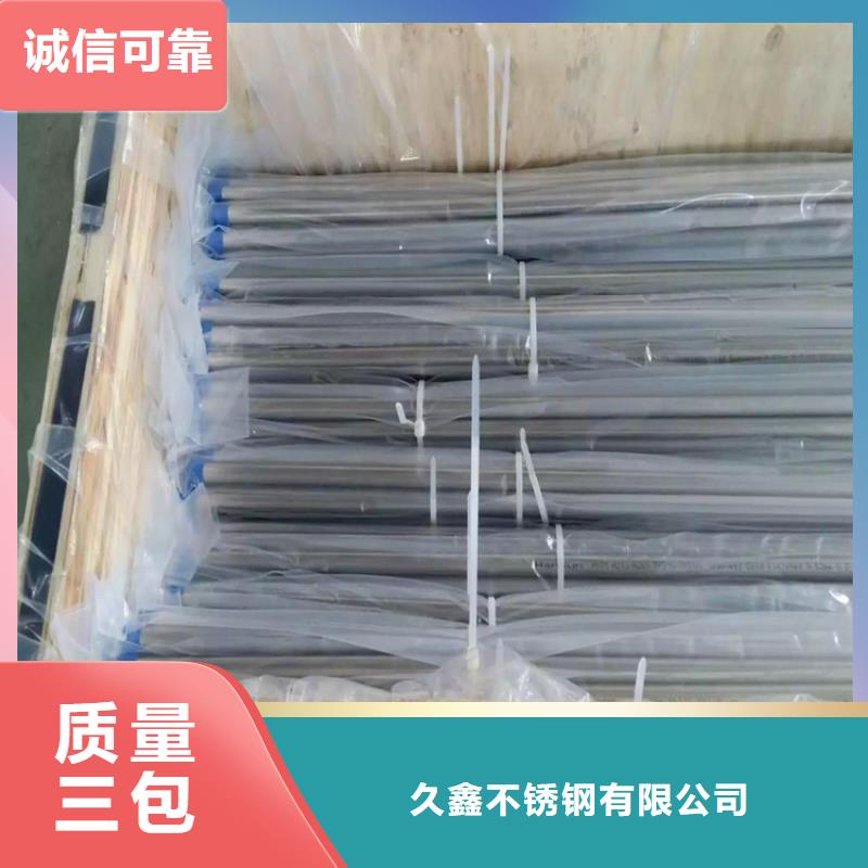 不锈钢卫生管-316L不锈钢精轧管订制批发