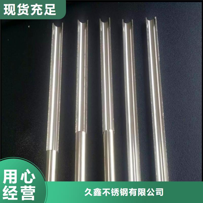 不锈钢卫生管316L不锈钢焊管商家