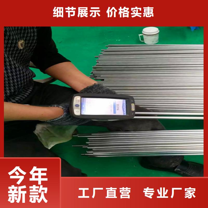 不锈钢卫生管304不锈钢焊管质优价廉