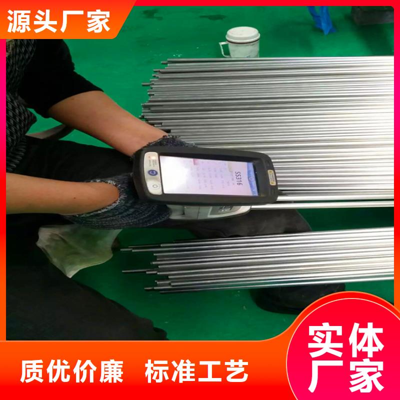 不锈钢卫生管316L不锈钢精轧管经验丰富品质可靠