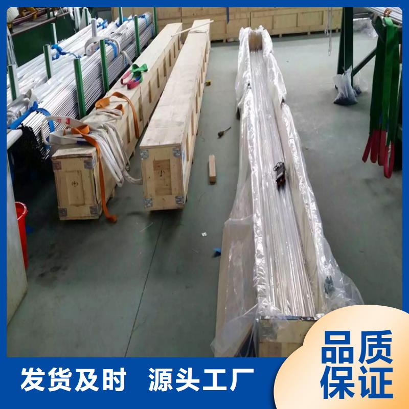 不锈钢卫生管,304不锈钢焊管售后服务完善