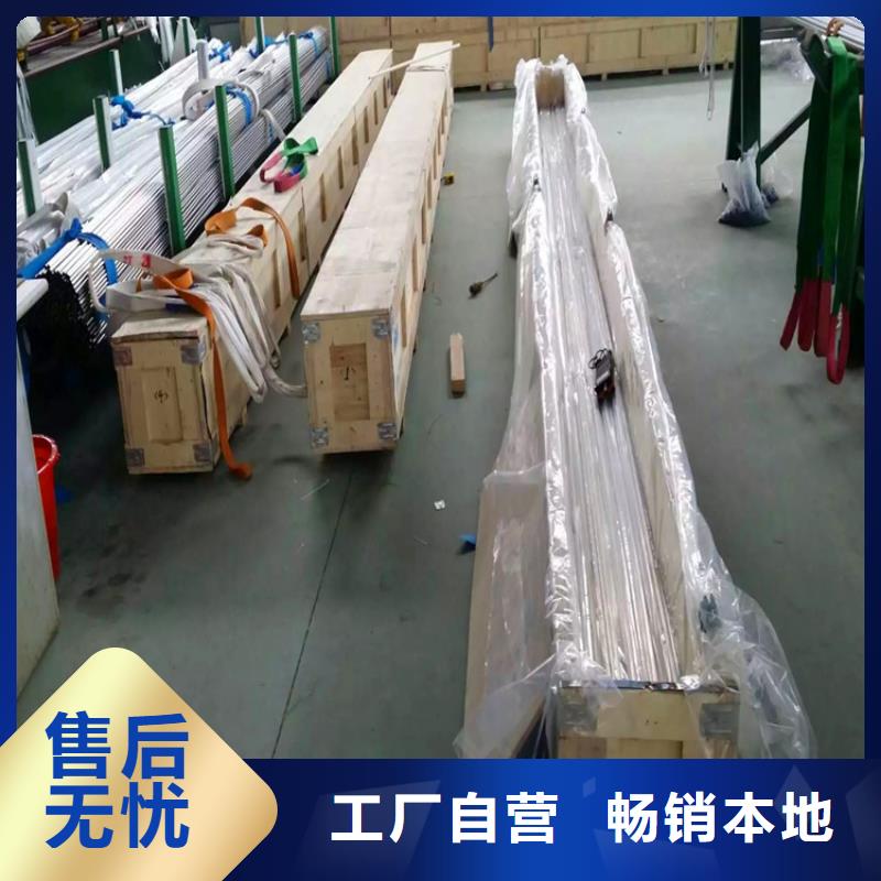 不锈钢卫生管精密不锈钢管支持加工定制