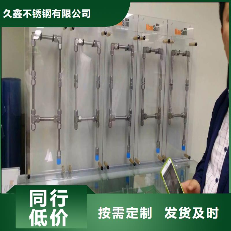 不锈钢卫生管精密不锈钢管支持加工定制