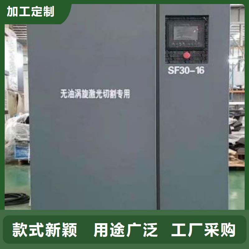 工程专用螺杆式空压机厂家-现货足