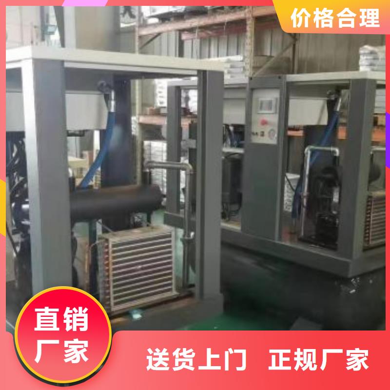 永磁变频螺杆式空压机价格优惠