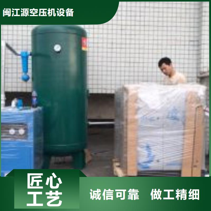 无油螺杆空压机