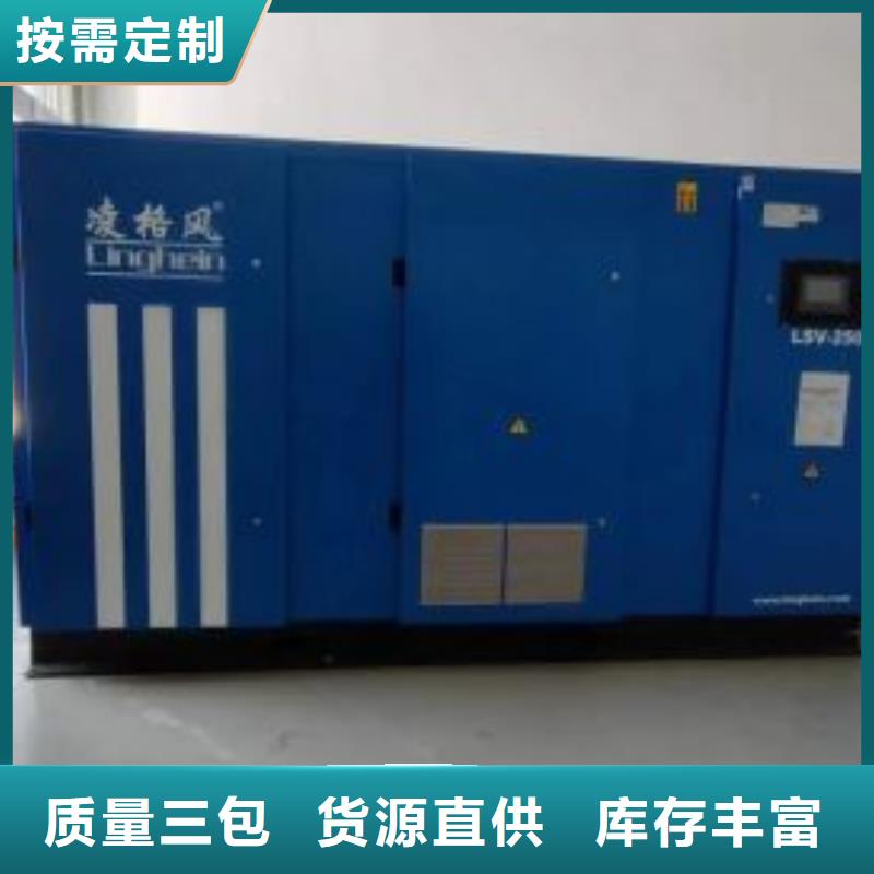 螺杆式空压机生产厂家批发