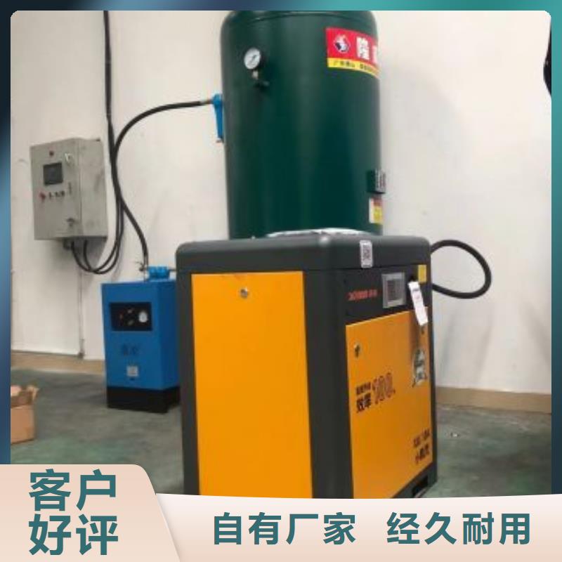 空气压缩机型号全