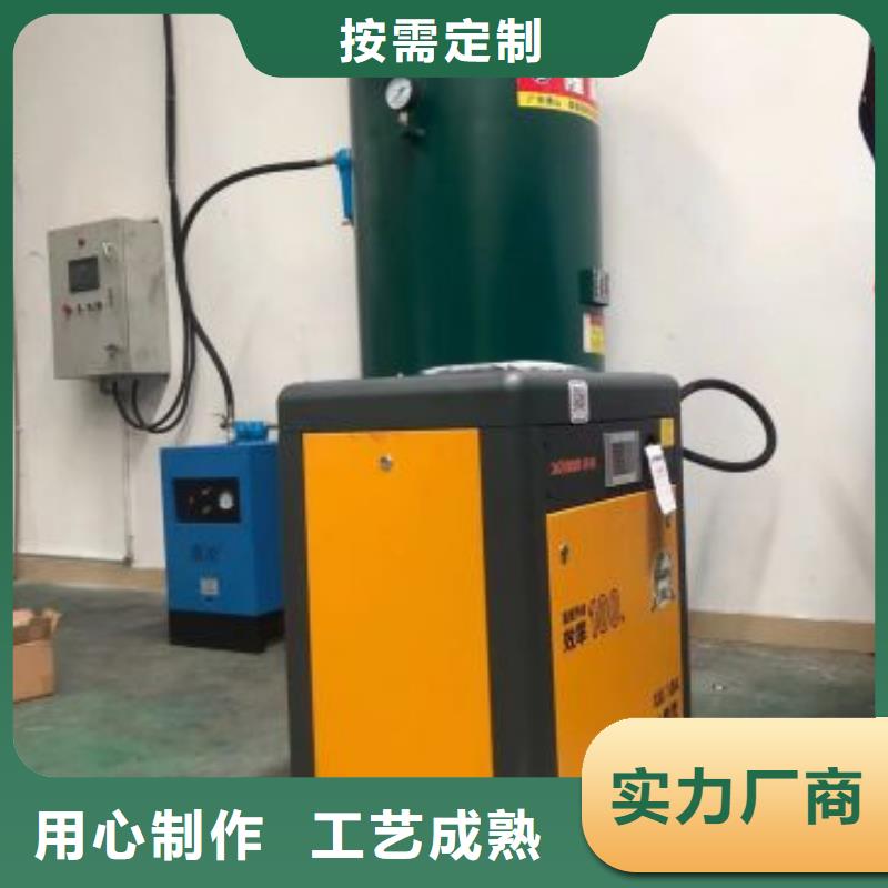 定制铁成永磁变频空压机_诚信企业