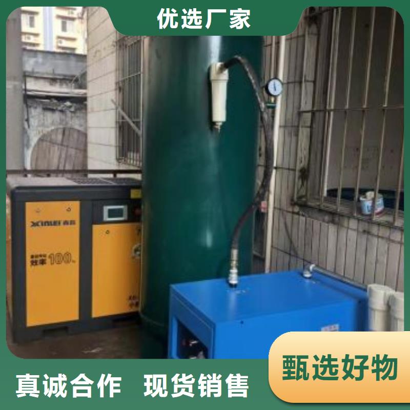 永磁变频螺杆式空压机价格实惠