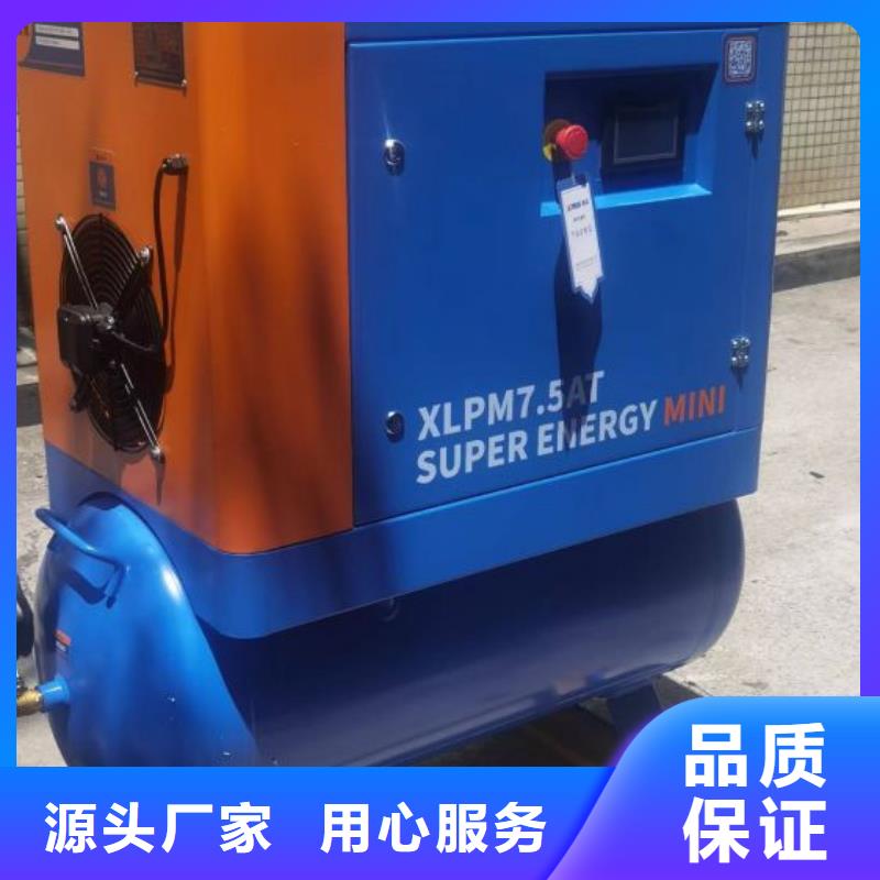 压缩空气干燥机终身质保40HP/40P/40AC/40A/4立方
