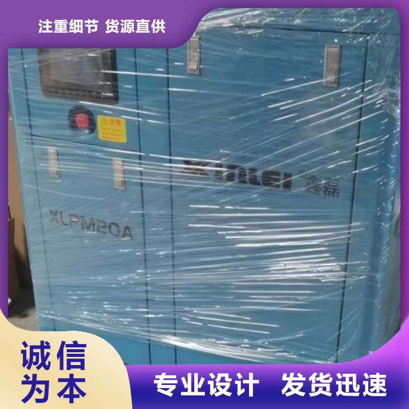 生产螺杆式空压机厂家厂家优选
