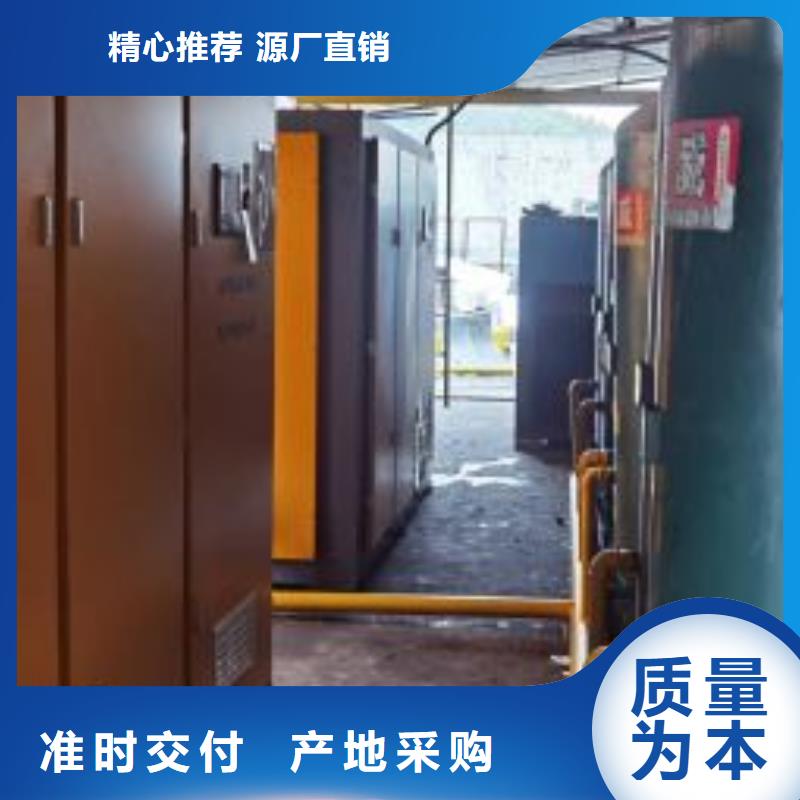 螺杆空压机厂家