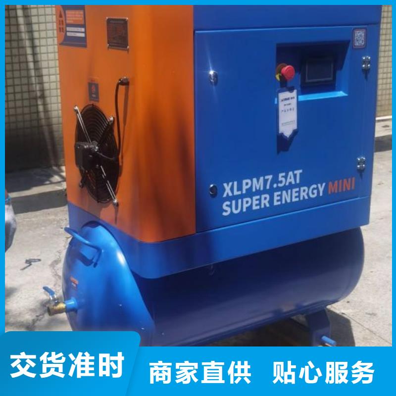 螺杆式压缩机属于什么型压缩机